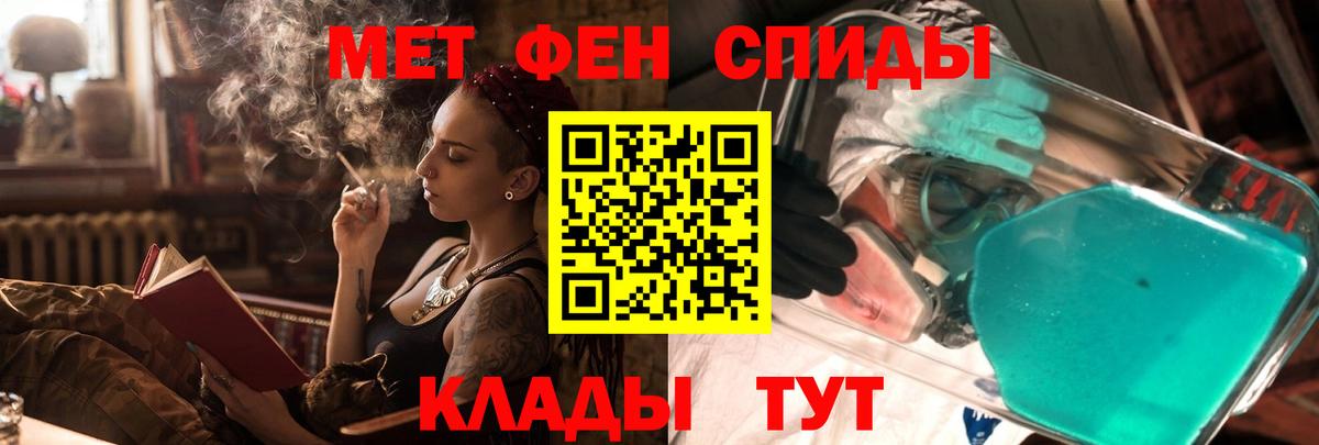 АМФЕТАМИН 97% Киржач