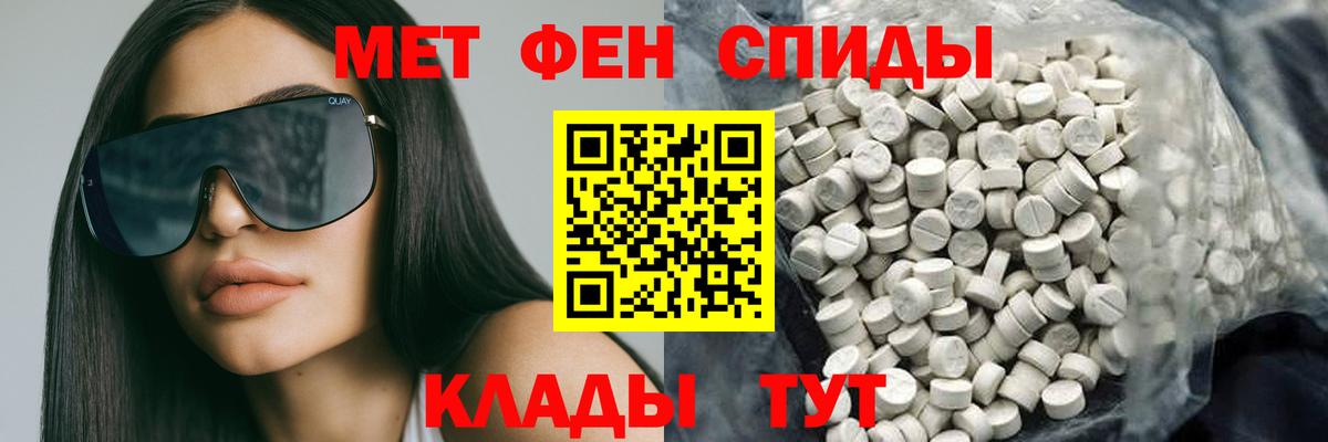 АМФЕТАМИН Розовый  АМФЕТАМИН  АМФ  Киржач  Вход с VPN 