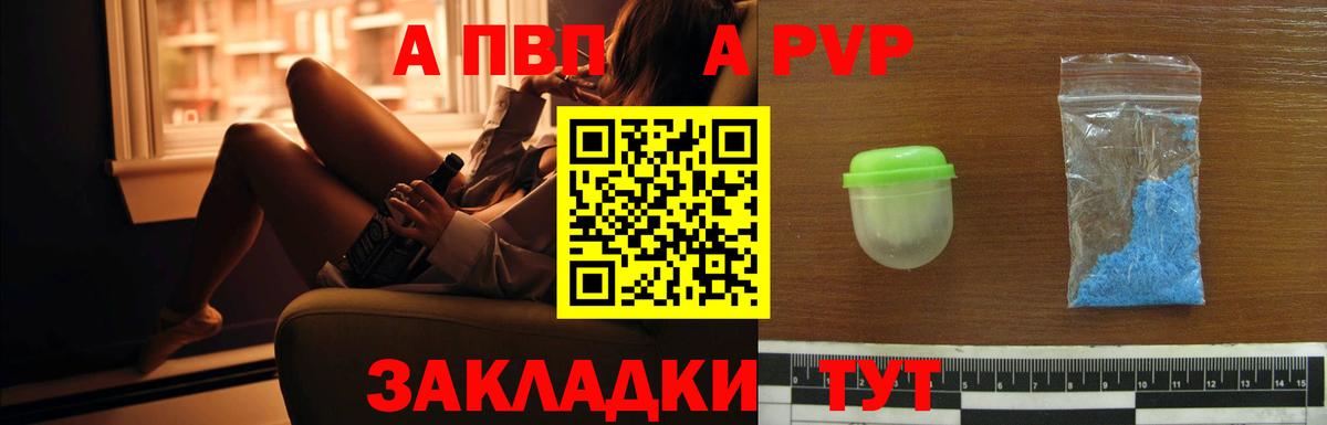 APVP СК КРИС Киржач