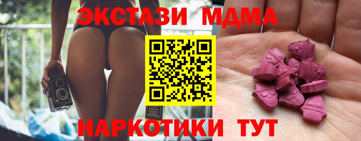 ЭКСТАЗИ louis Vuitton Киржач