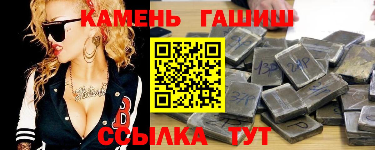 Гашиш hashish Киржач