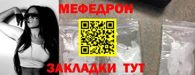 соль ск Камышлов