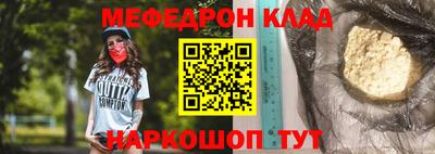 соль ск Камышлов
