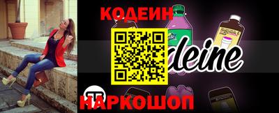 соль ск Камышлов