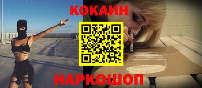 соль ск Камышлов