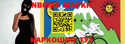 альфа пвп Канаш