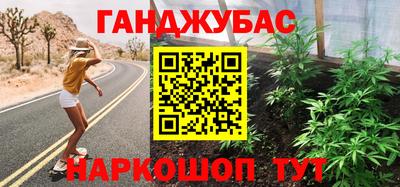 альфа пвп Канаш