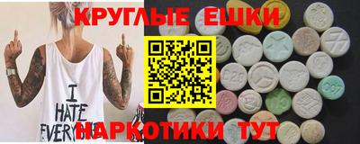 альфа пвп Канаш