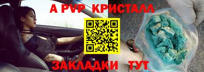 a pvp Кандалакша