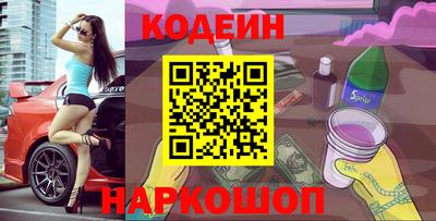 соль ск Камышлов