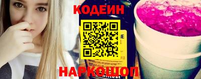 соль ск Камышлов