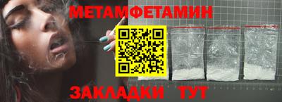 альфа пвп Канаш
