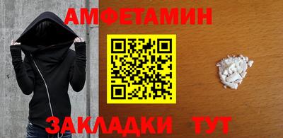 альфа пвп Канаш