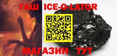 соль ск Камышлов