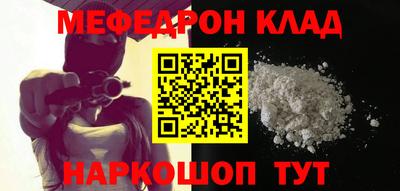 соль ск Камышлов