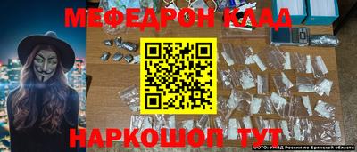 альфа пвп Канаш