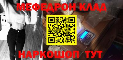 альфа пвп Канаш
