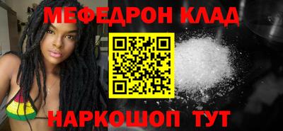 альфа пвп Канаш
