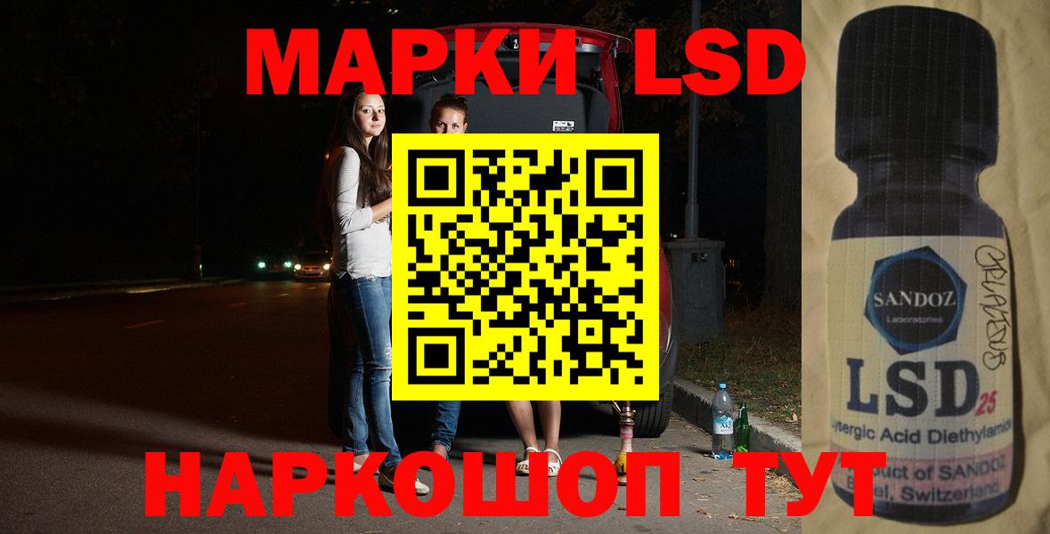 LSD-25 экстази ecstasy Киржач