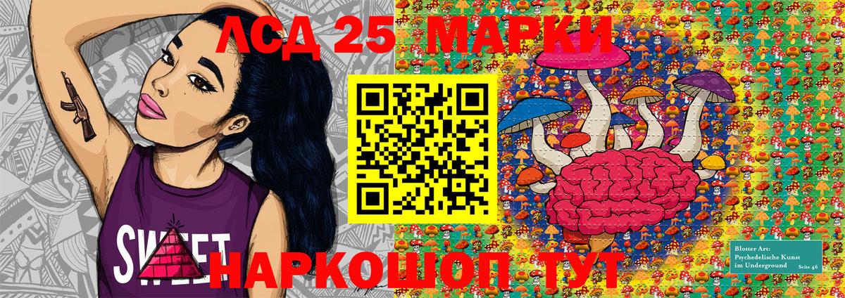 Марки NBOMe 1,5мг Киржач