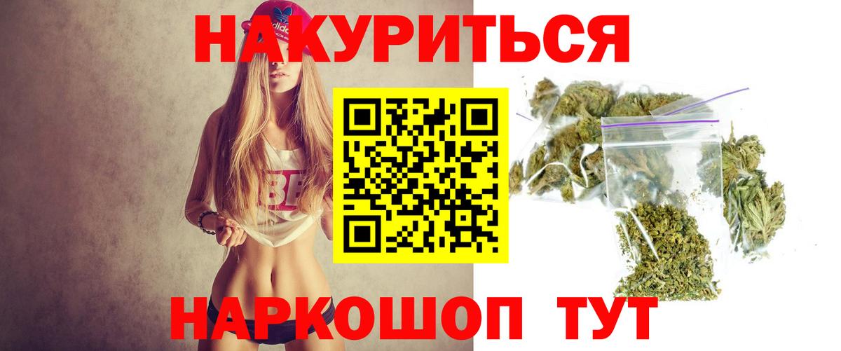 Бошки Шишки MAZAR  Вход с VPN  Конопля SATIVA & INDICA  Киржач  Бошки марихуана White Widow  МАРИХУАНА THC 21% 