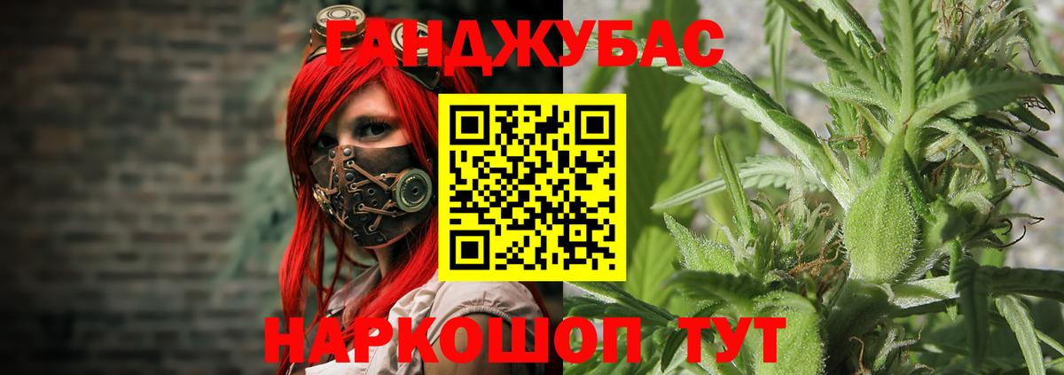 Каннабис THC 21% Киржач